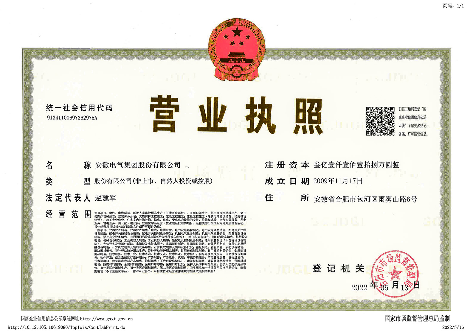 抖圈- 抖圈为赌而生