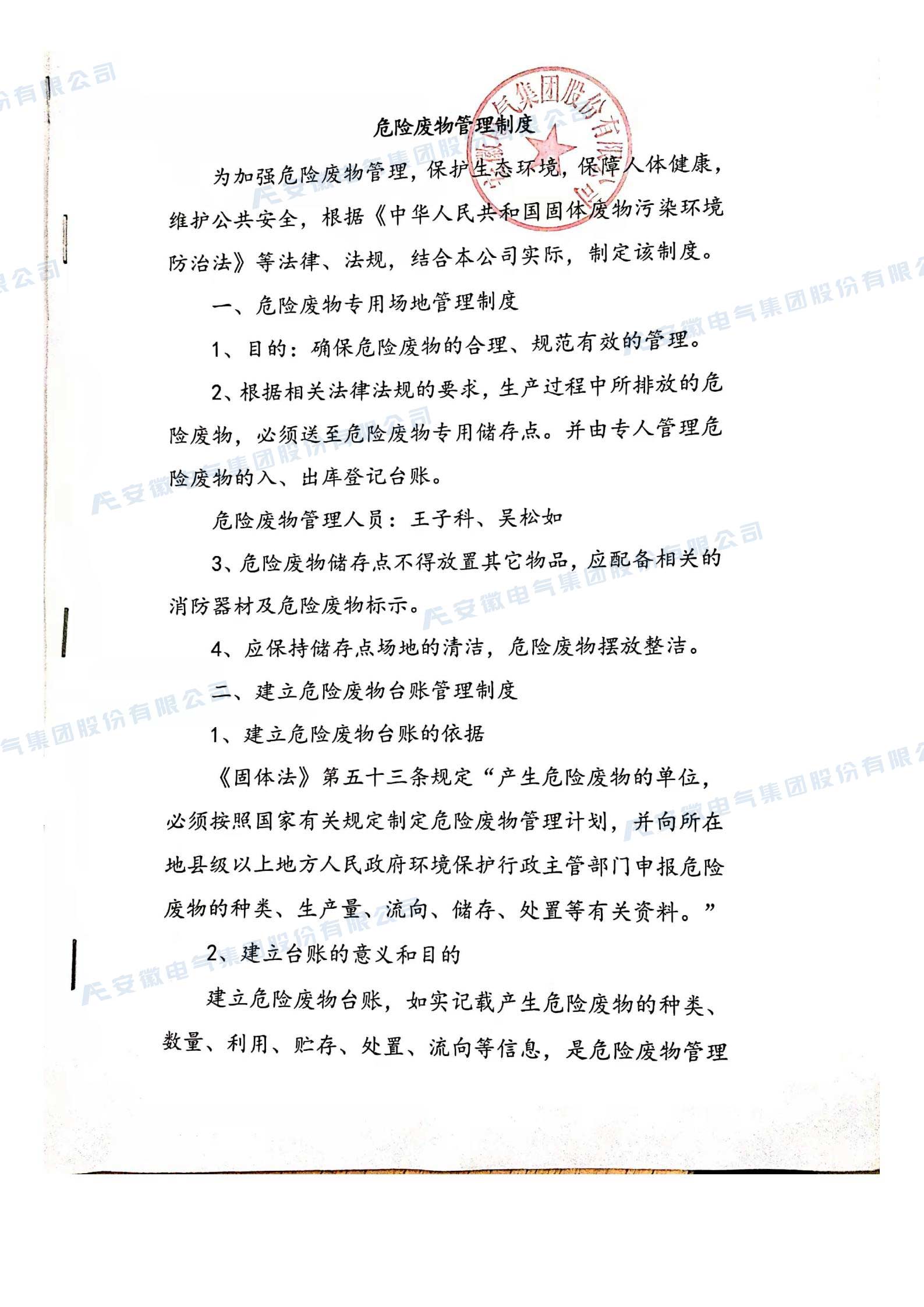 抖圈- 抖圈为赌而生