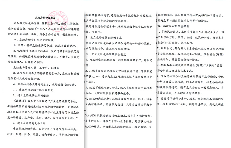 抖圈- 抖圈为赌而生